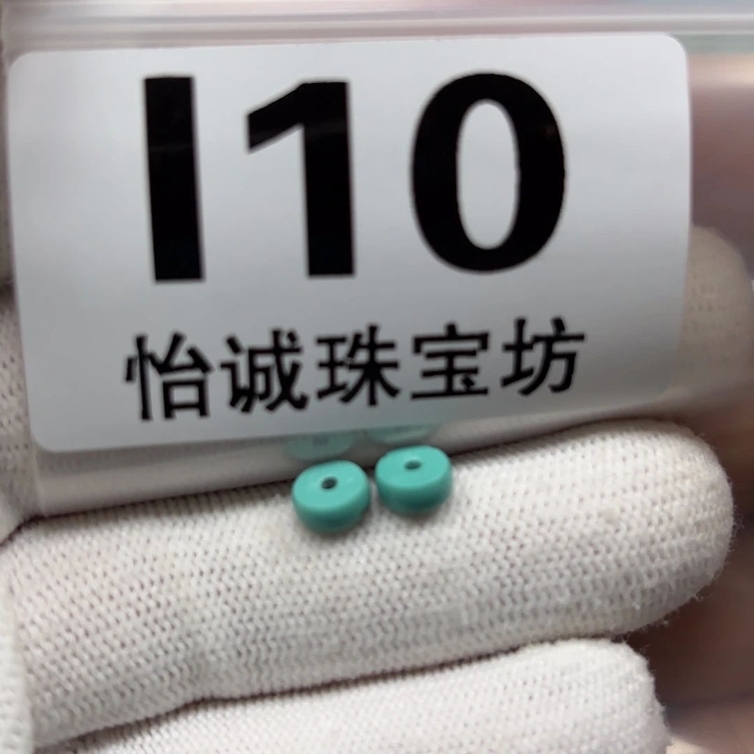 绿松石珠宝奇石未镶嵌H****^