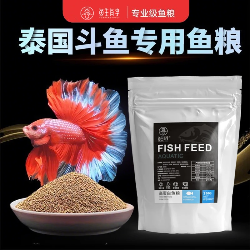泰斗鱼食高蛋白52%天使鱼孔雀鱼黑尾大勾灯科鱼燕鱼鱼粮饲料增色