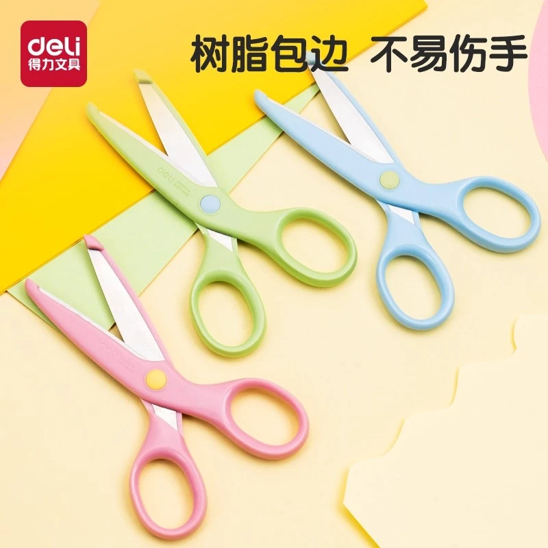 得力剪刀手工安全包胶剪刀小学生剪纸折纸剪子不伤手美术卡通便携