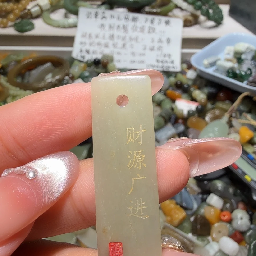 和田玉未镶嵌珠宝奇石