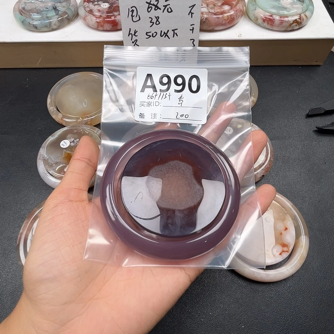 乔***玛瑙/玉髓合金手镯