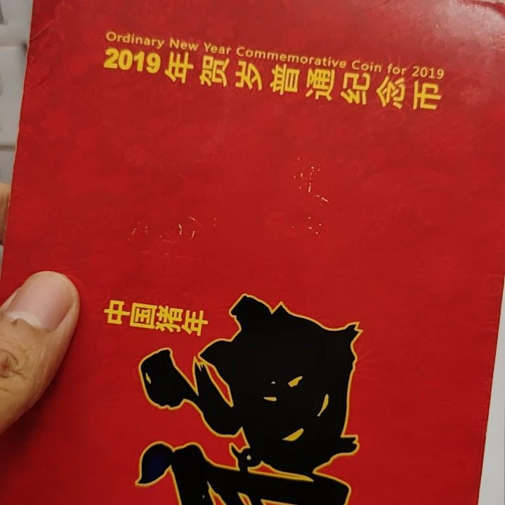 铜刘*伟8001捆9858的包货