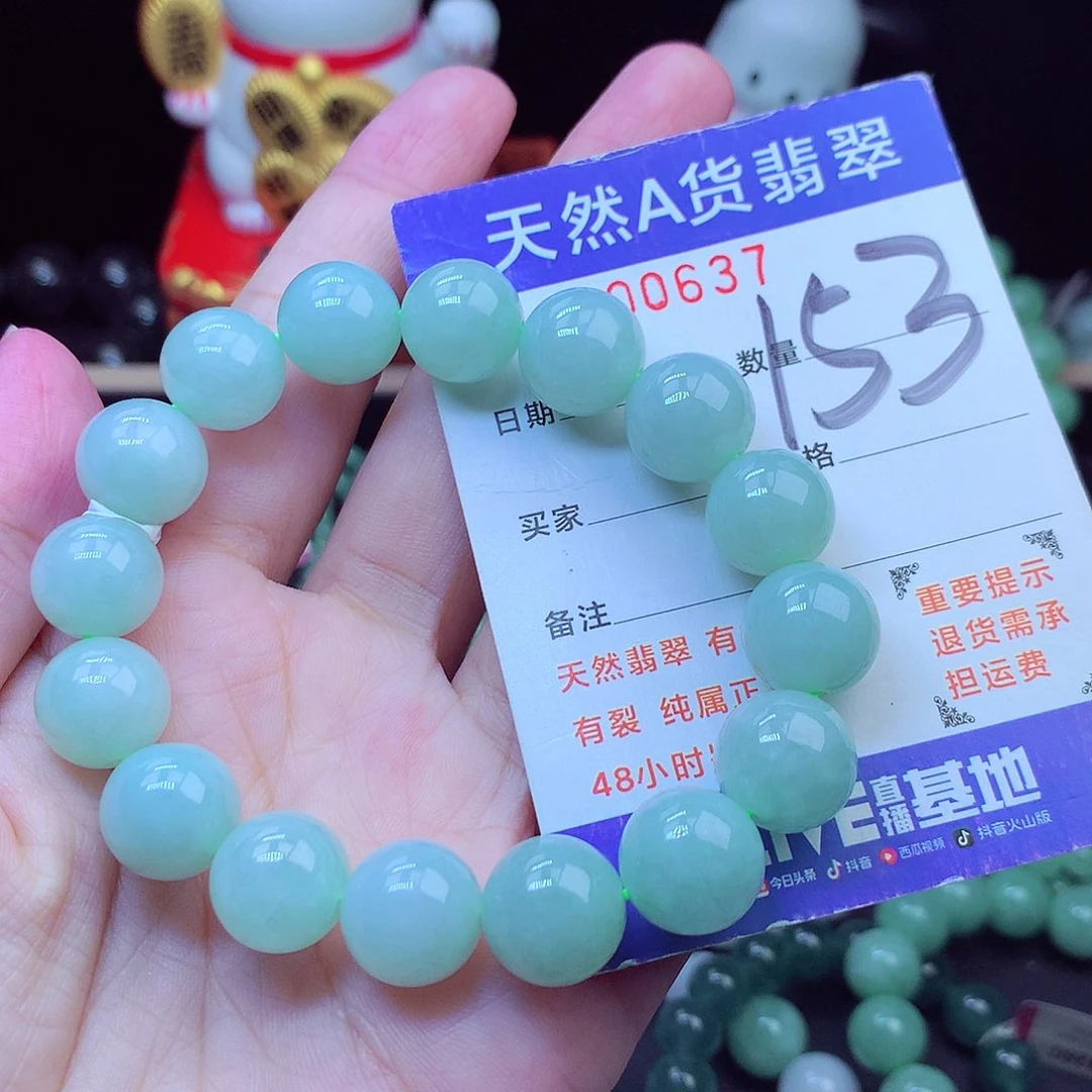 毛衣链未镶嵌翡翠13➕