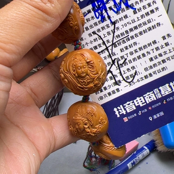 武***解手串/手链橄榄核橄榄核