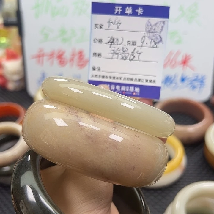 长***ᝰ未镶嵌手镯石英岩玉
