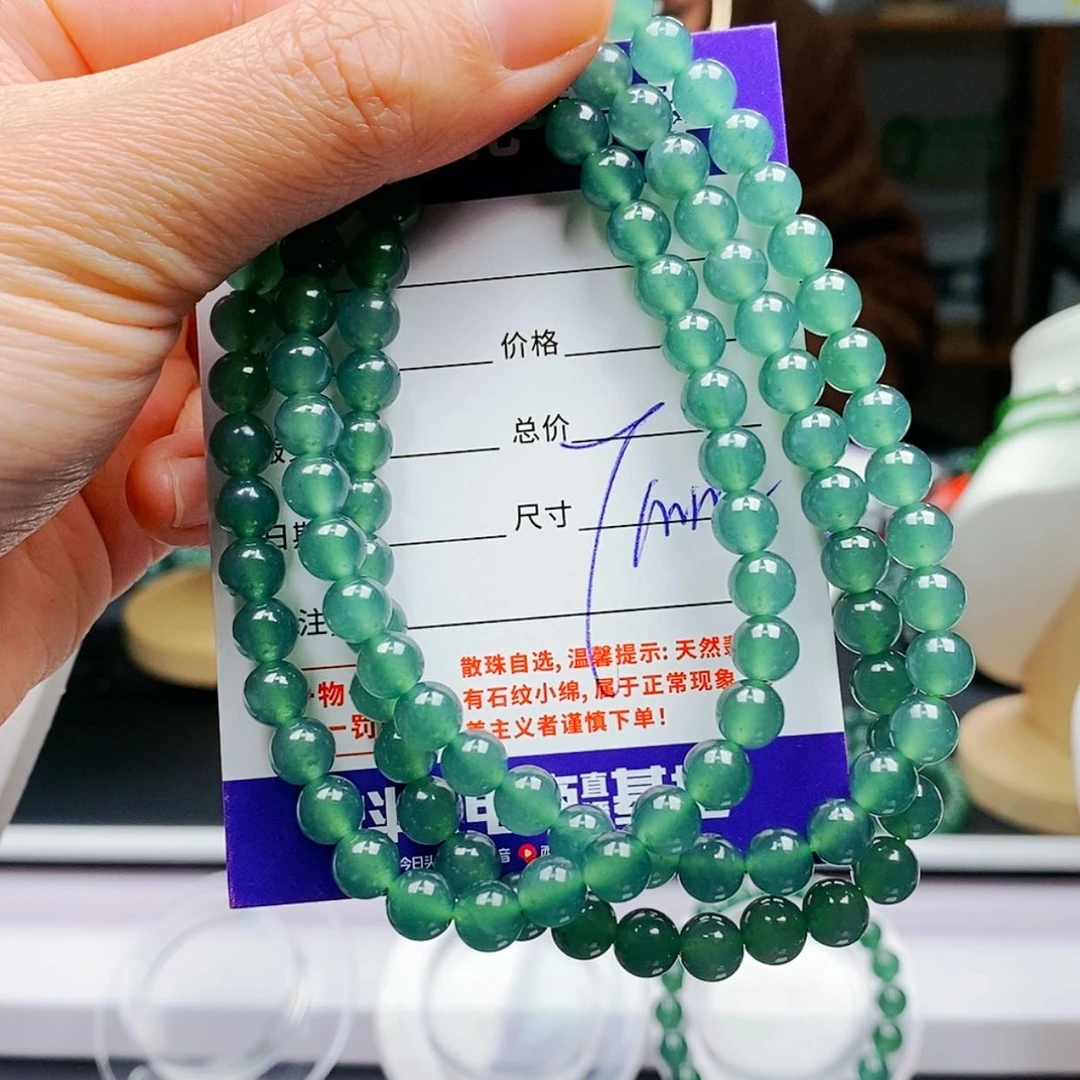 【闪购商品】翡翠手链未镶嵌翡翠
