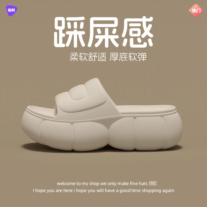 厚底增高凉拖鞋女夏季新款百搭通勤居家踩屎感防滑拖鞋可外穿