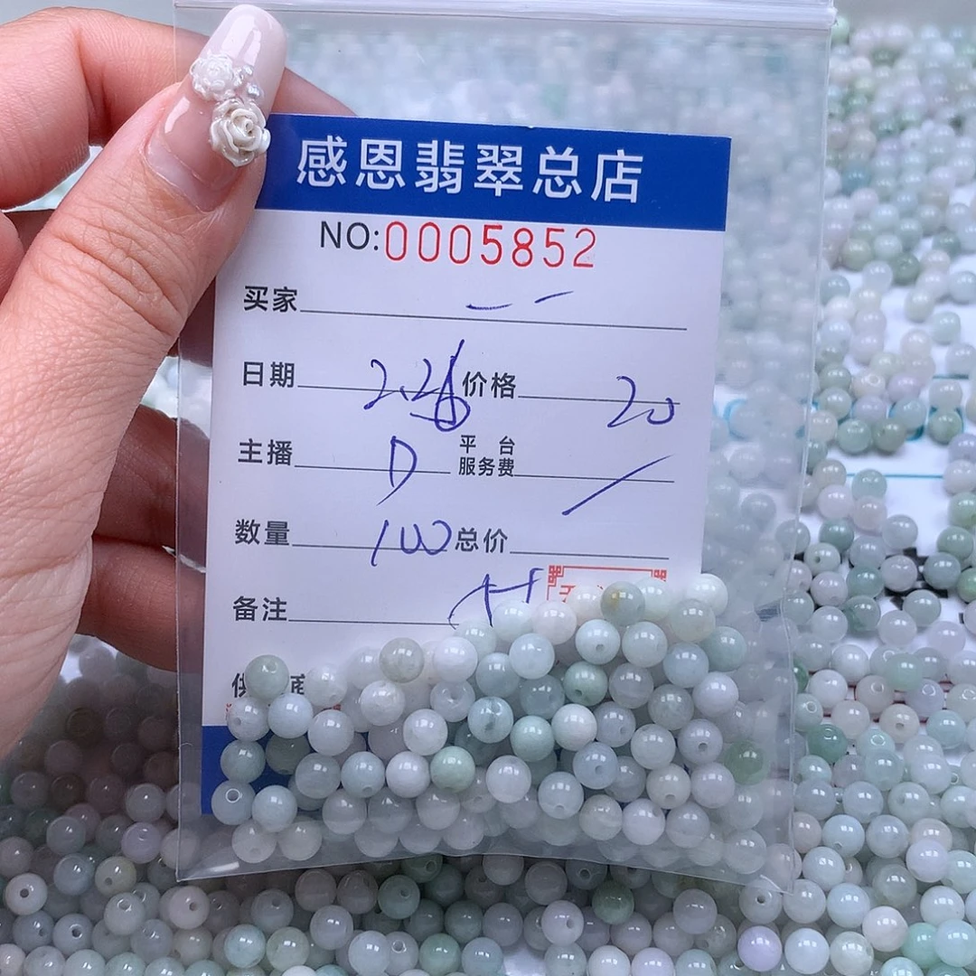 翡翠手链足铂镶嵌一***吧