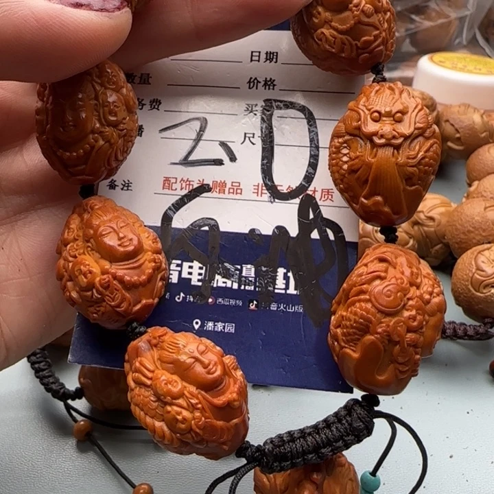 橄榄核手串雕刻工艺