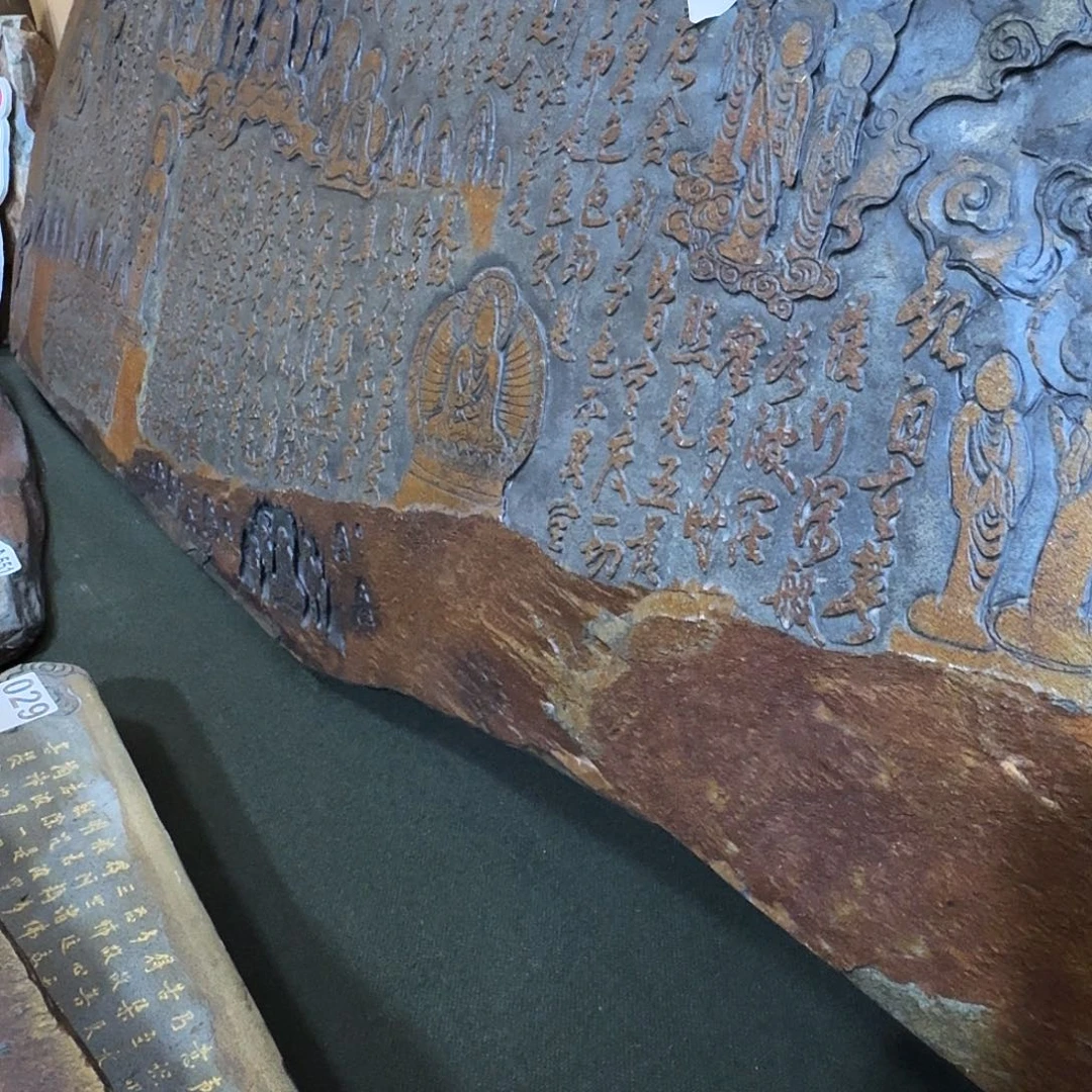 顽***杰歙砚歙砚石刻摆件材料