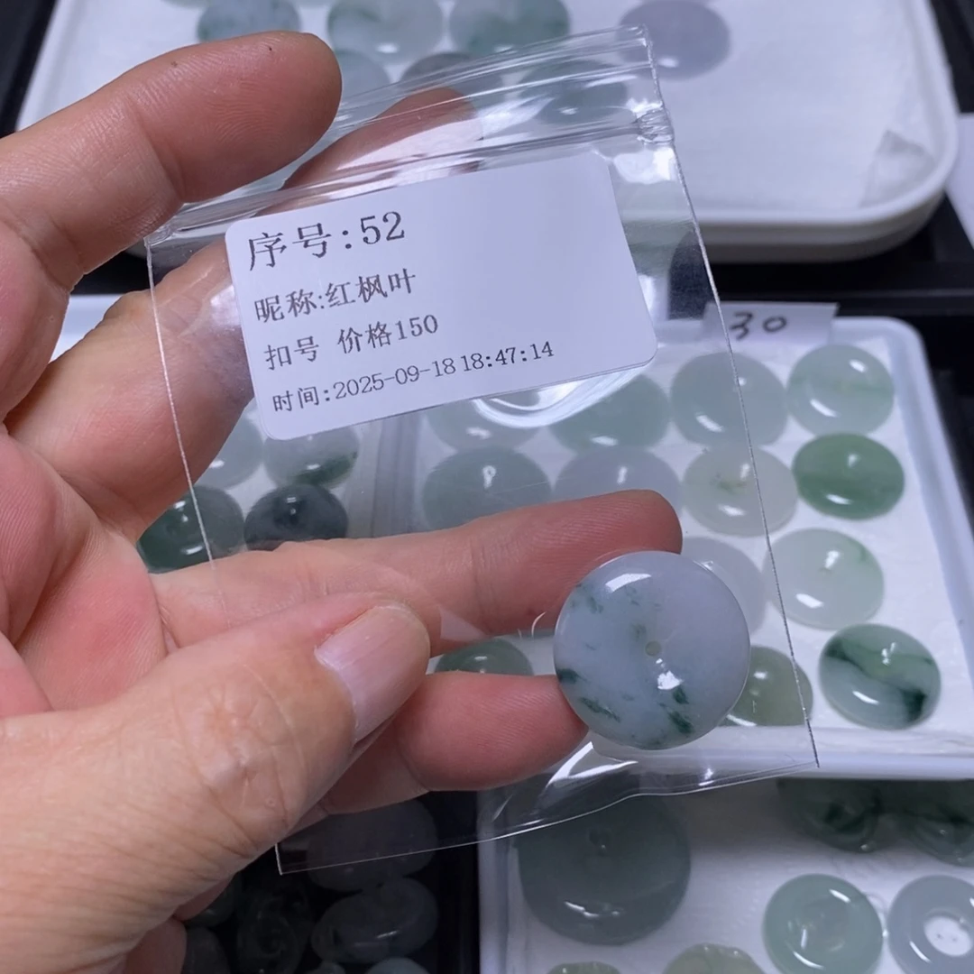红***叶吊坠(不含链)未镶嵌翡翠