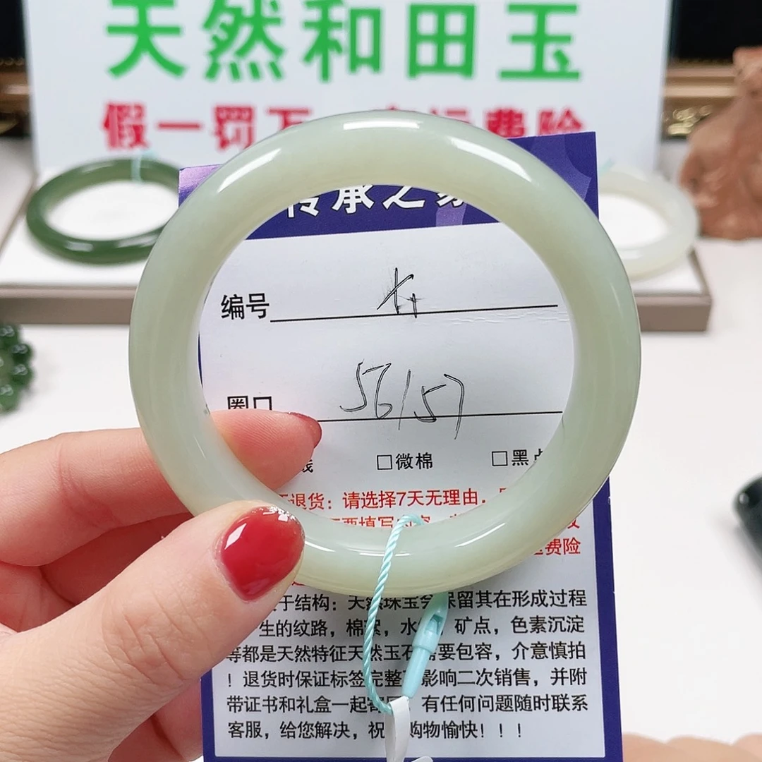 和田玉未镶嵌手镯