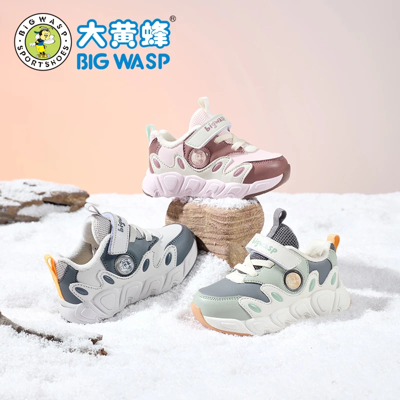 大黄蜂童鞋宝宝学步鞋冬季加绒保暖棉鞋男童机能鞋防滑女童稳步鞋