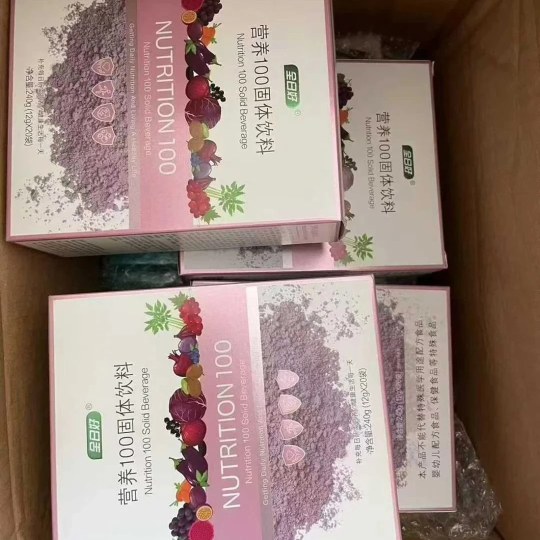 TST护肤品礼包（100）面膜一盒20袋