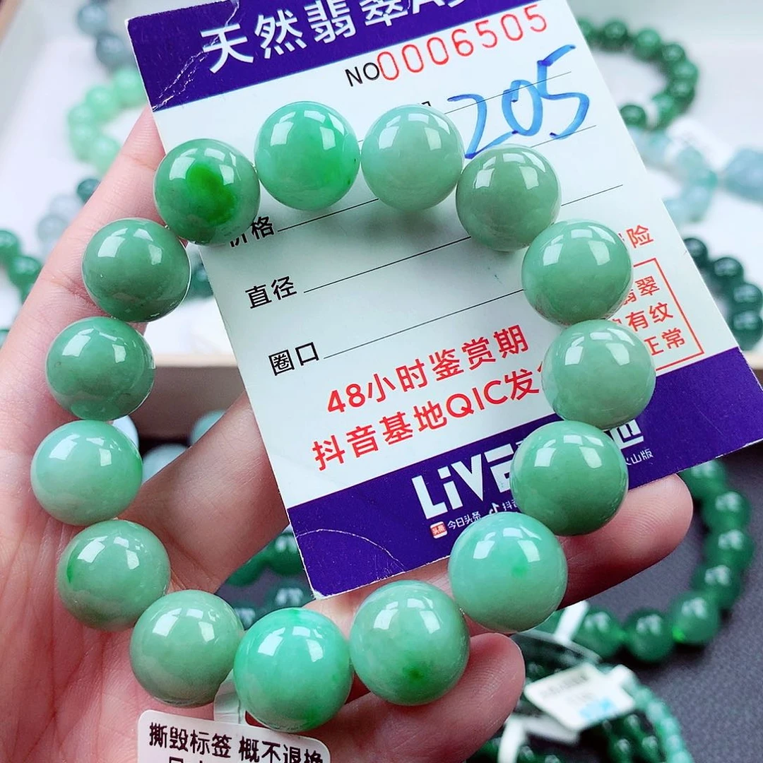 毛衣链未镶嵌翡翠