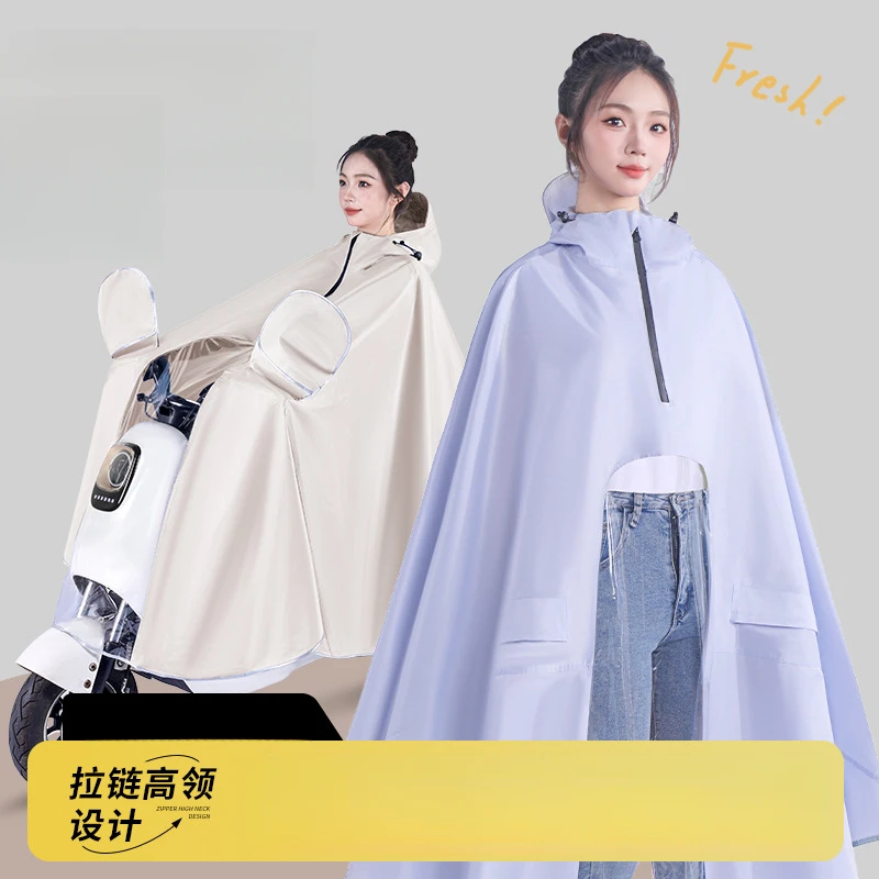 新款防暴雨加厚加長全身可视仪表盘电瓶车骑行专用雨披