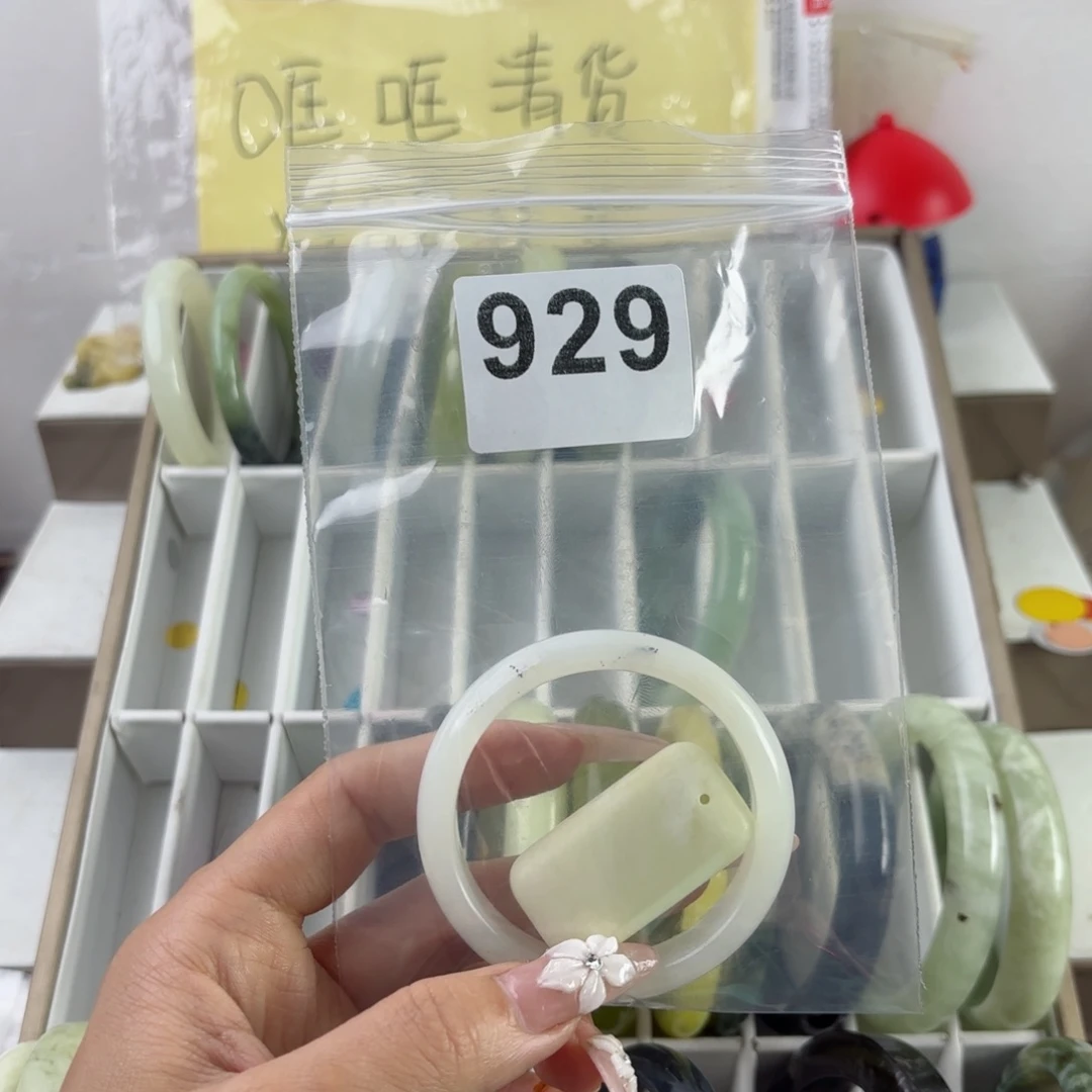 蛇纹石玉未镶嵌手镯小****想