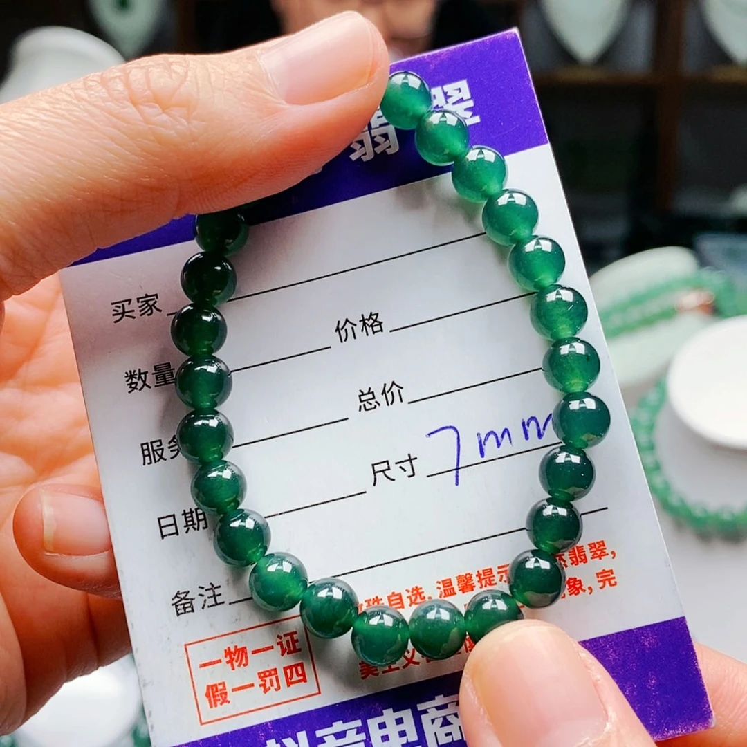 【闪购商品】翡翠手链未镶嵌翡翠