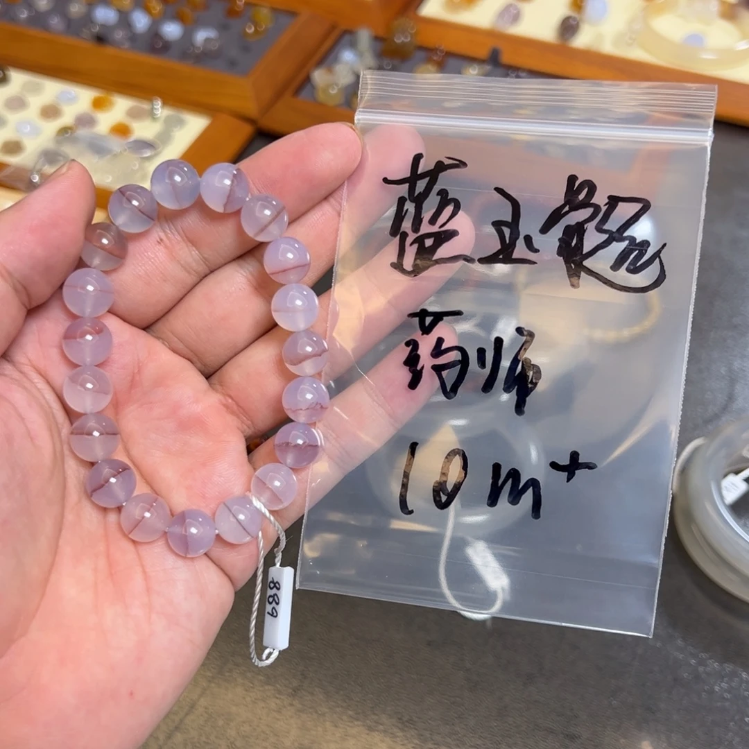 未镶嵌玛瑙/玉髓珠宝半成品