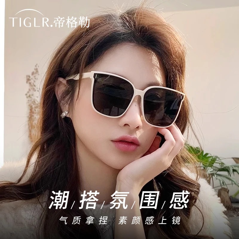 帝格勒2025新款gm白框墨镜女款高级感遮阳防晒防紫外线偏光太阳镜