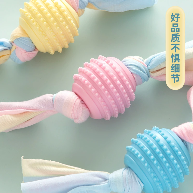 宠物用品 狗狗玩具磨牙泰迪中小型犬麻点球布条橡胶耐咬玩具