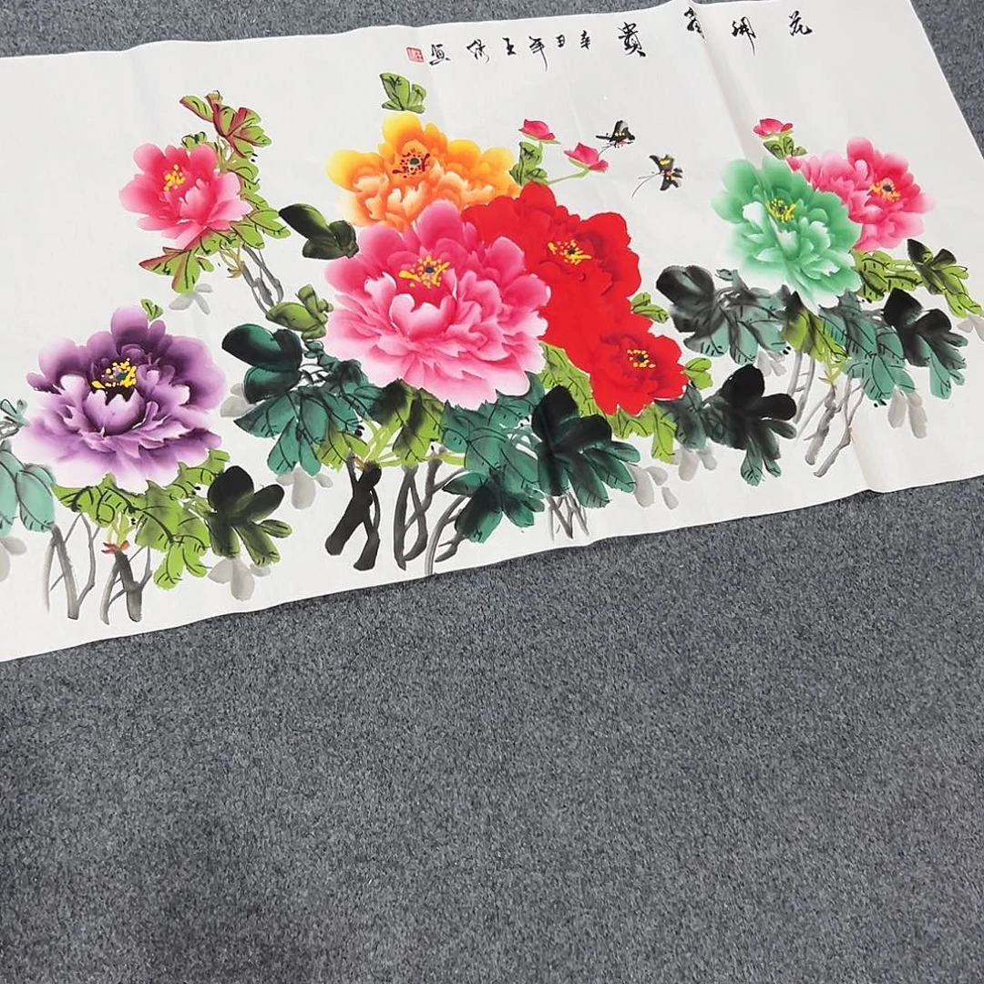 新号开播领福利了