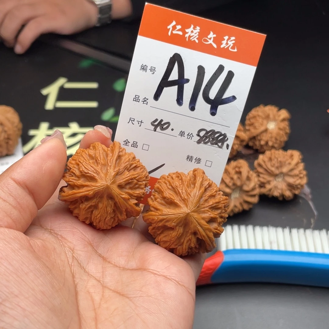 *****把件文玩核桃40尺寸文山三棱