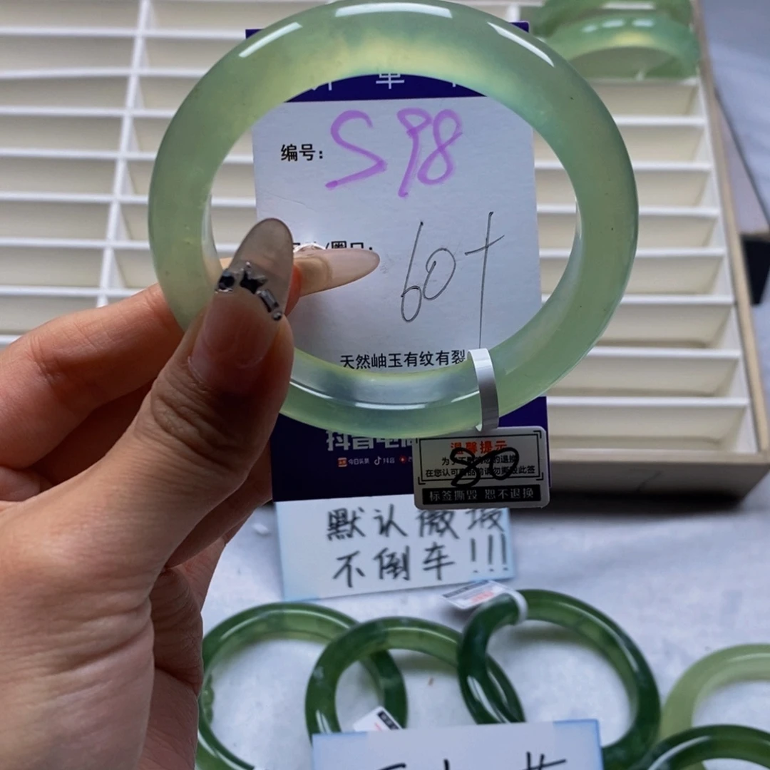 未镶嵌蛇纹石玉手镯