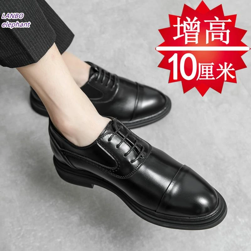 春秋商务正装内增高皮鞋男10cm8cm6cm真皮透气隐形增高新郎结婚鞋