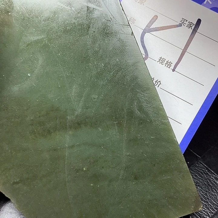 和田玉毛料未镶嵌W***L