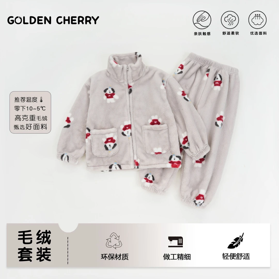 【金樱桃】小童卡通大耳朵狗暖呼呼套装uu004