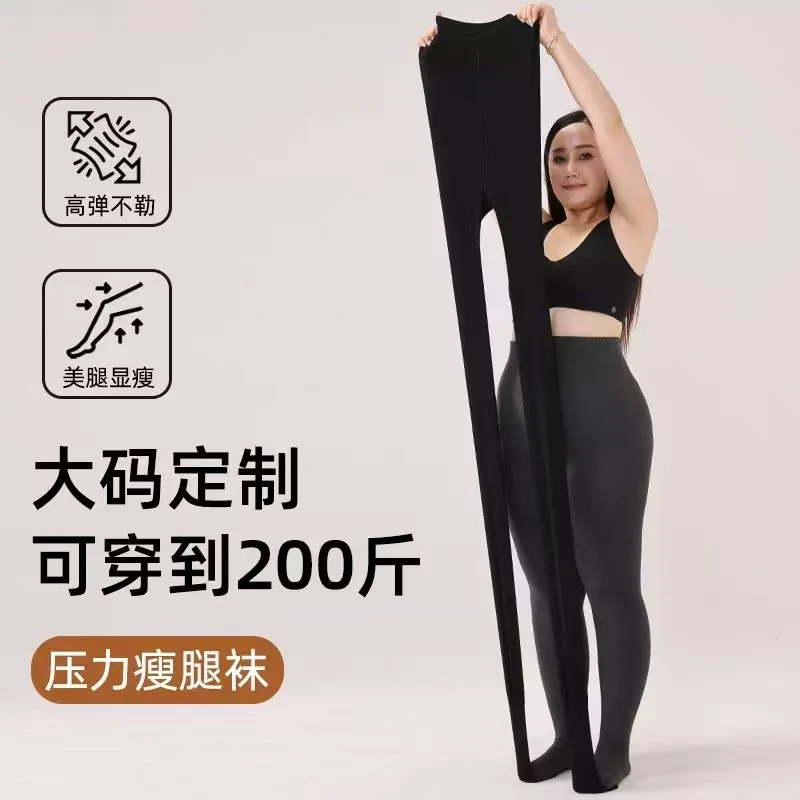 【加大码】韩式塑形女士厚款加厚绒秋冬打底裤薄绒格雷灰系百褶jk