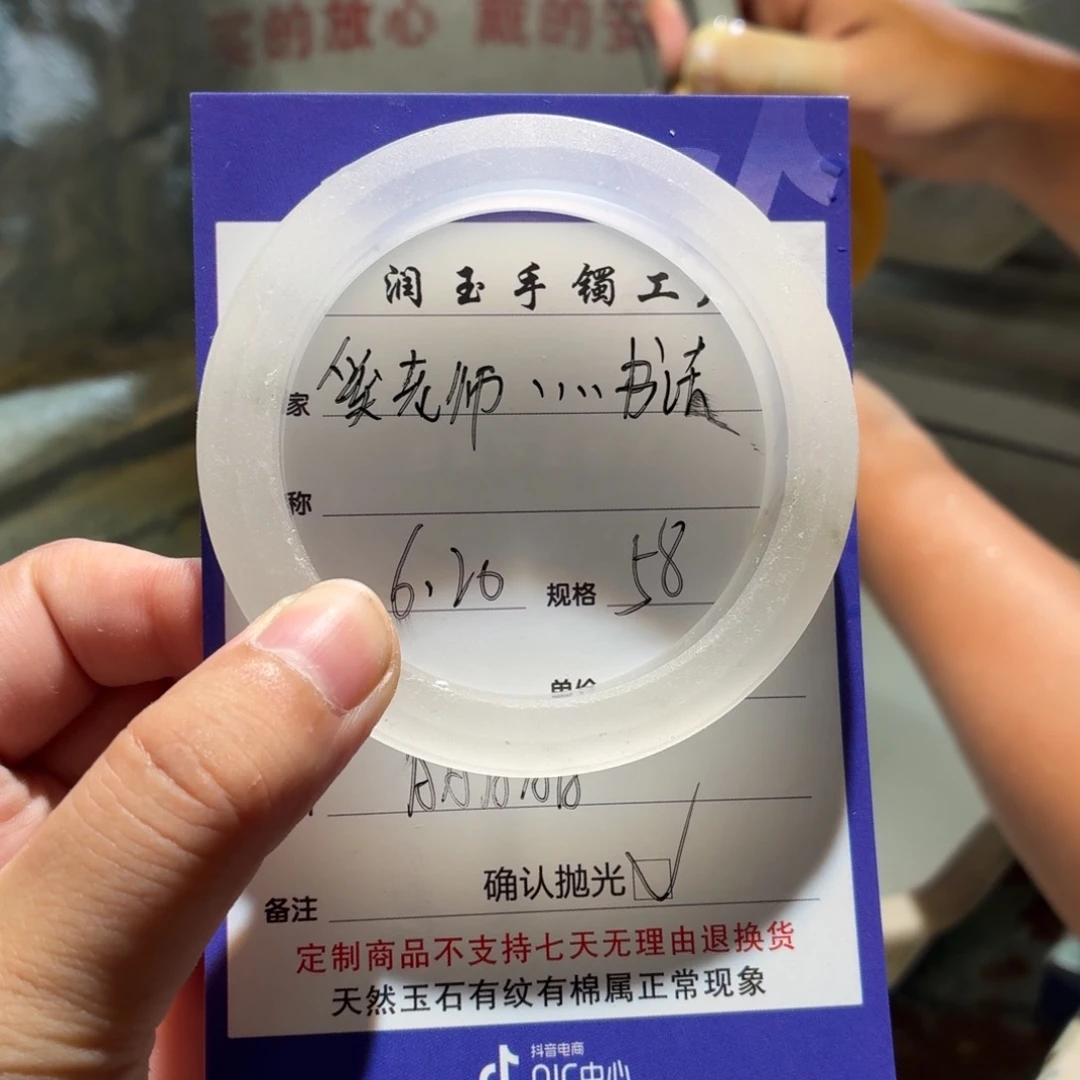 奚***法定制石英质玉定制