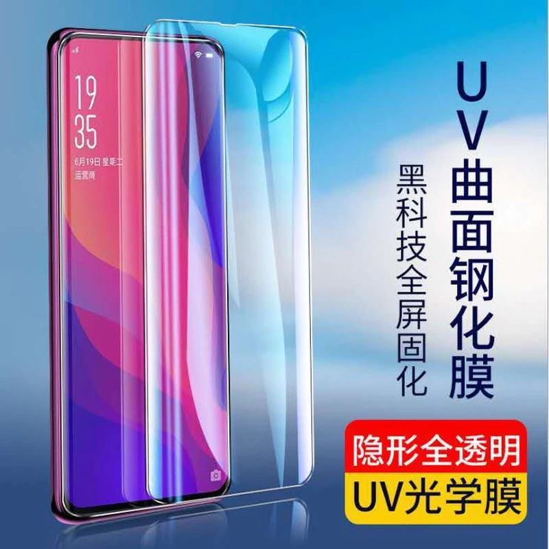 适用OPPO/VIVO/华为/小米/UV畅享70X黑科技曲屏RENO9PRO高清手机