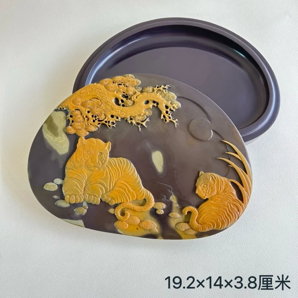 【虎虎生威】攀枝花苴却砚手工雕刻天然原石文房四宝盖砚砚台摆件