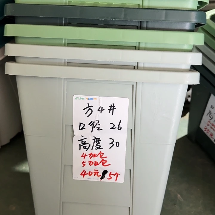 方盆4#无托灰白5个