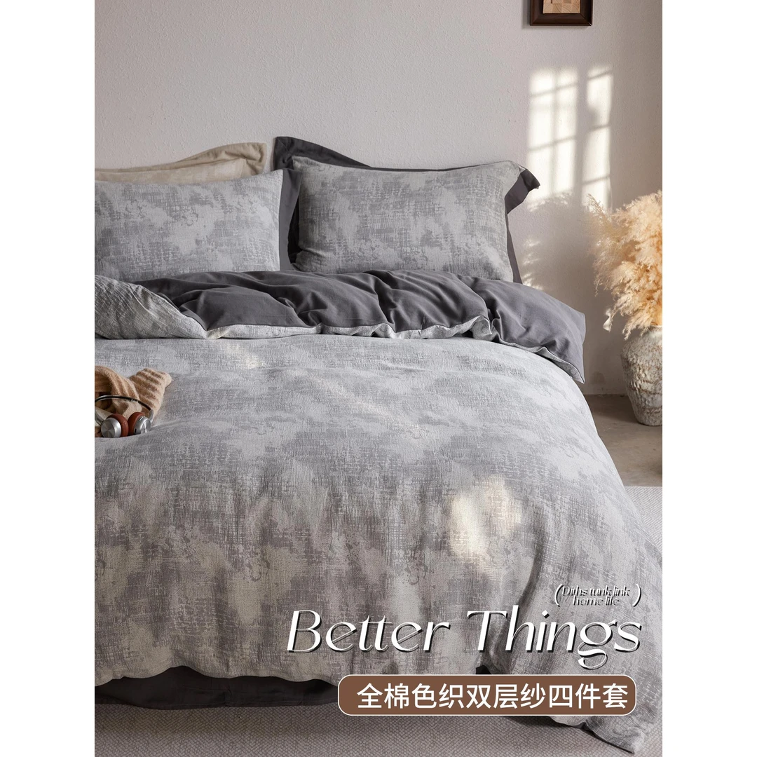 水星高档适用家纺复古纯棉双层纱提花床上四件套侘寂风色织全棉被