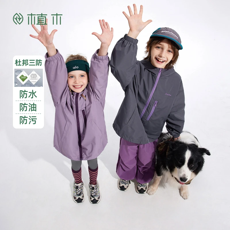 植木童装男童外套2025春季新款中大童三防休闲连帽上衣儿童DRRM