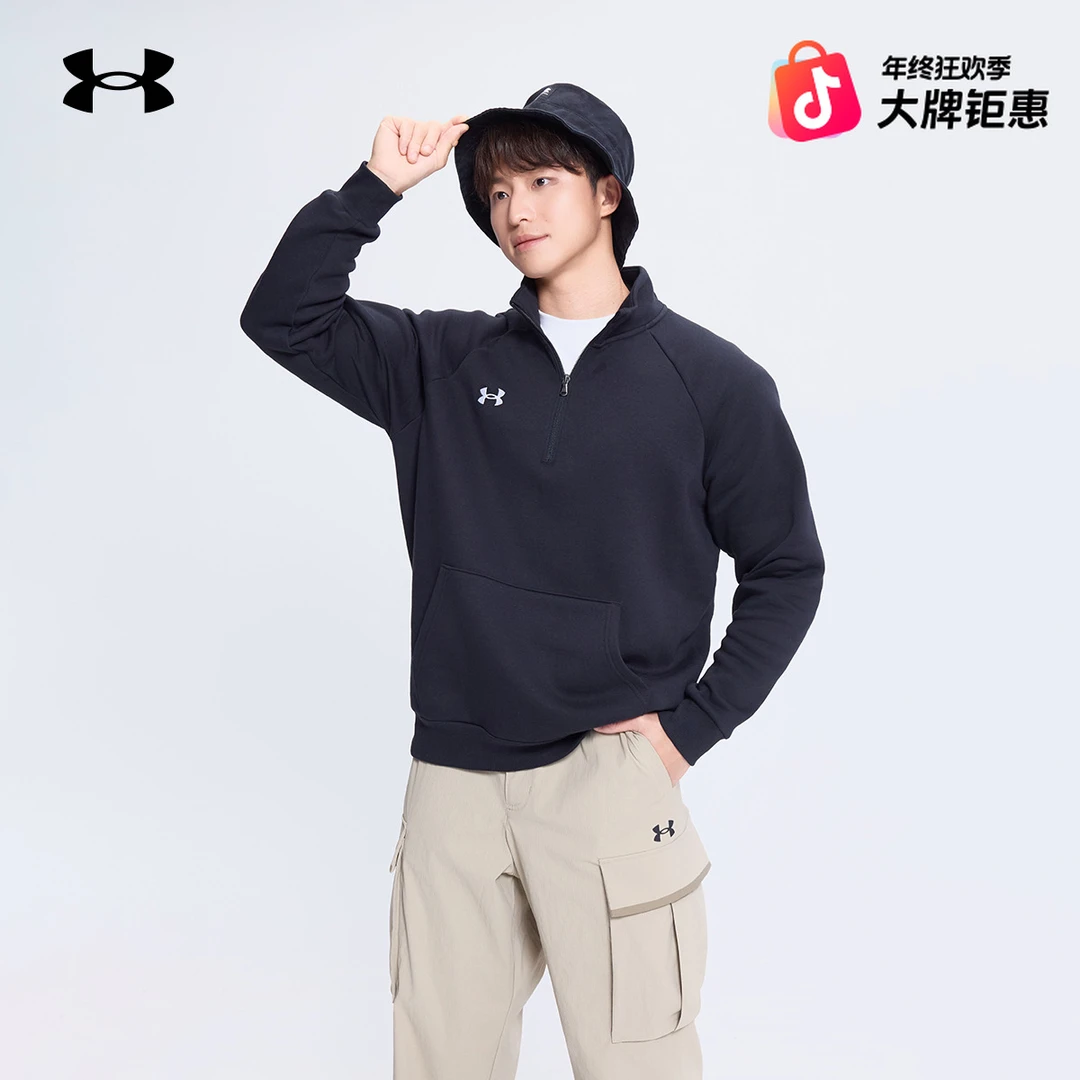 安德玛官方UA春季Rival男子1/4拉链运动休闲卫衣1386016