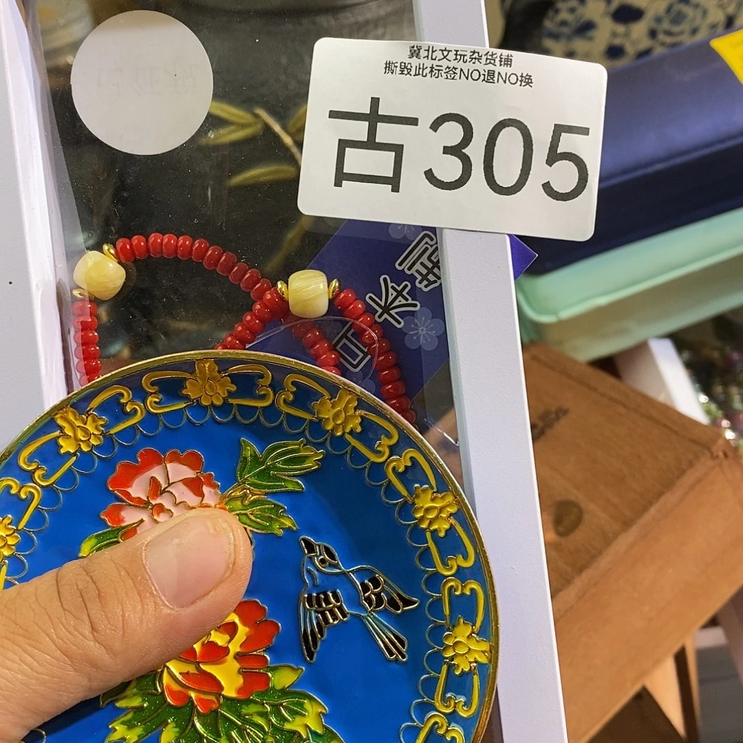 冰***峪大叶紫檀（黑酸枝木类）时尚饰品305