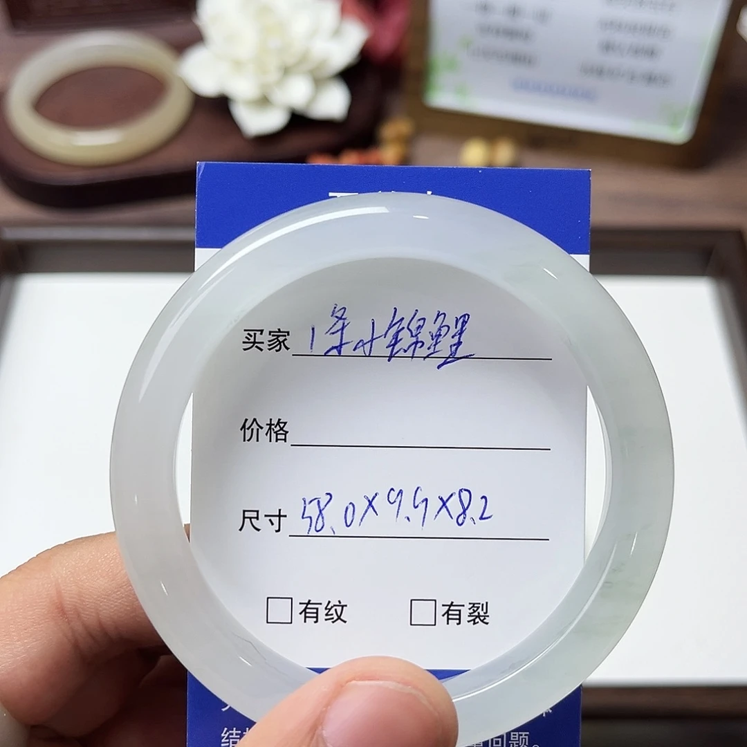 条***？石英质玉（天山翠）未镶嵌手镯