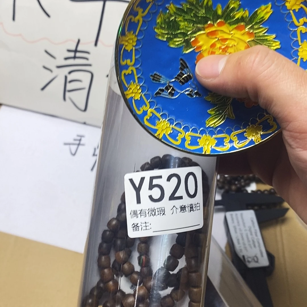 田***觉精品礼品定制链接