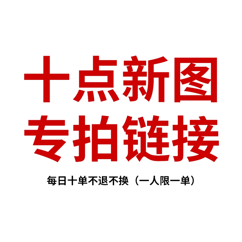 新图专拍链接（限购1单）亚克力水晶砖摆件