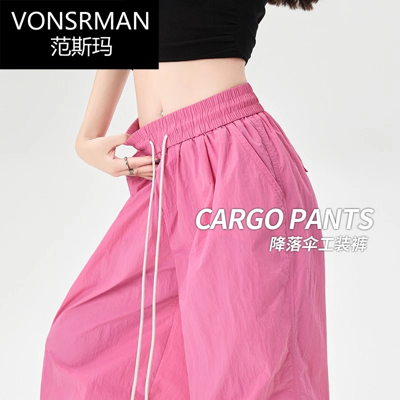 玫红色速干干工装裤女轻薄透气美式冰丝阔腿裤多巴胺爵士舞裤子夏