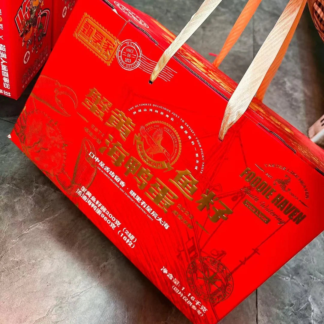 蟹黄鱼籽海鸭蛋礼盒