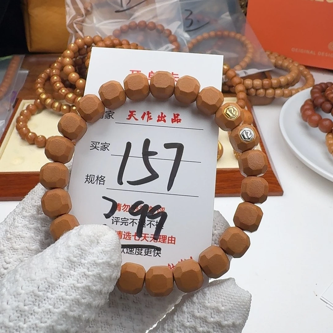 吊坠猴头核桃157号1111111111