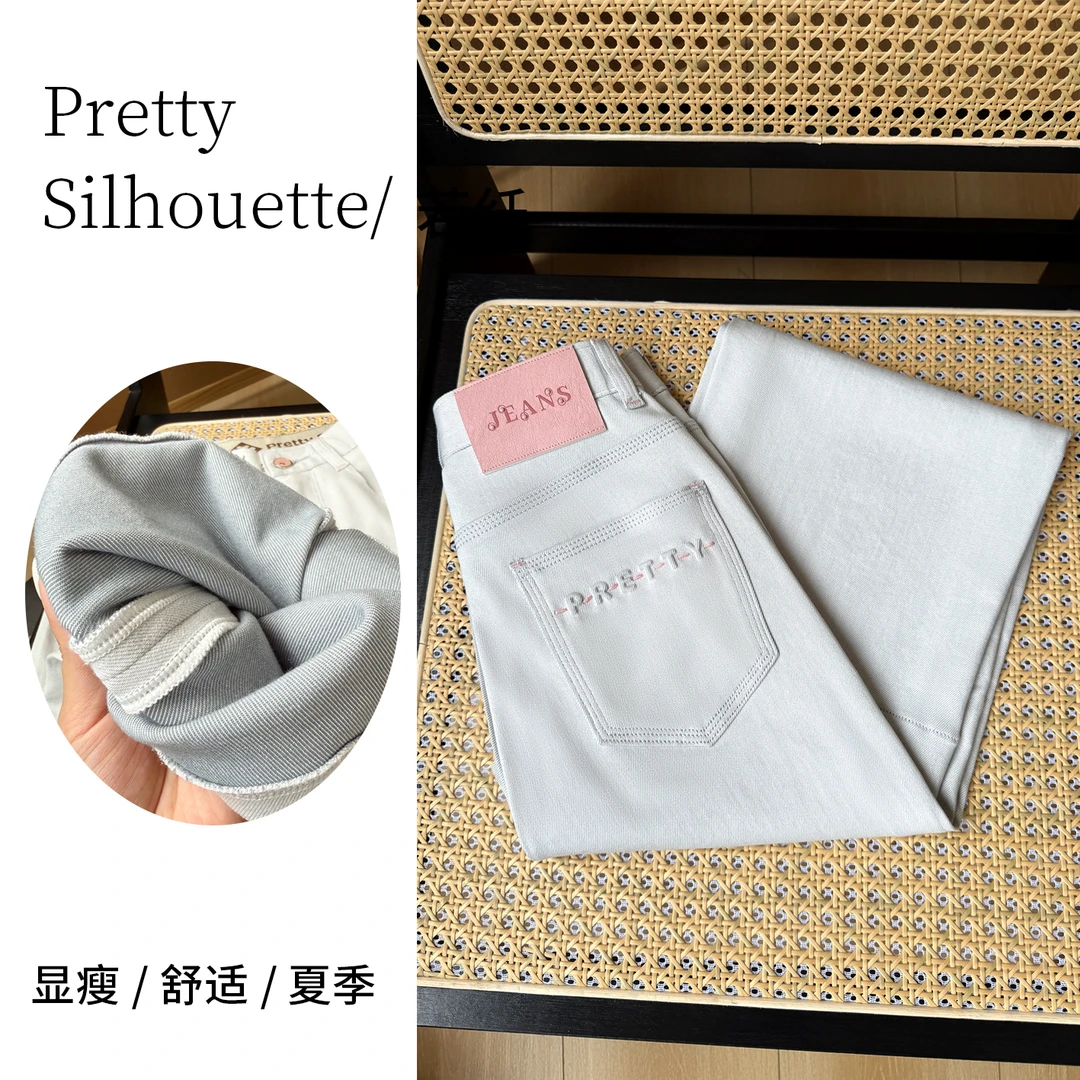 Pretty Silhouette/若纤凉感牛仔女夏季薄款【烟熏灰】九分奶奶裤