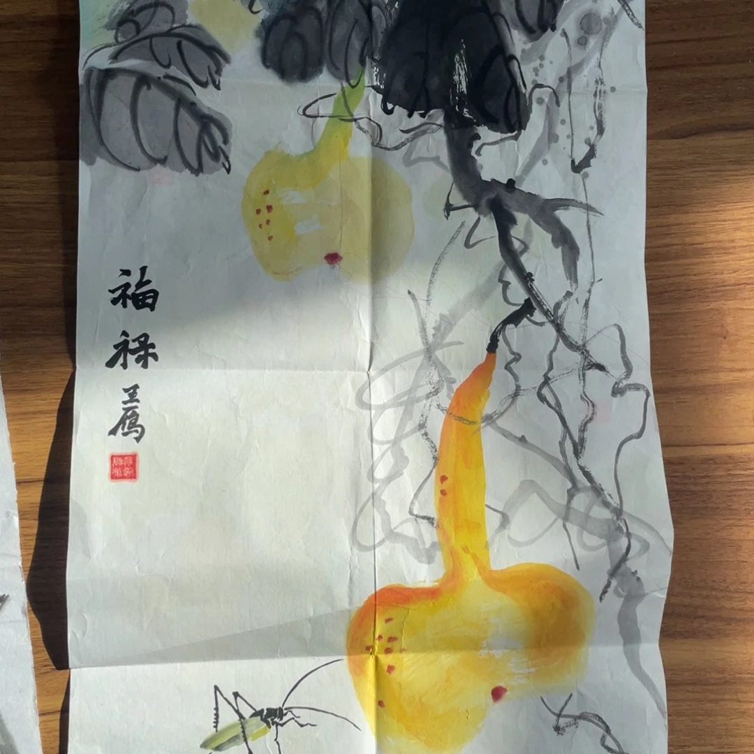 国画福利老师绘画