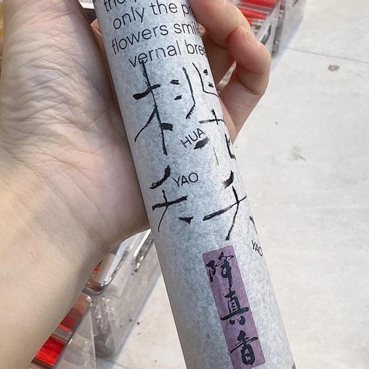 玲珑香阁闪购专用链接