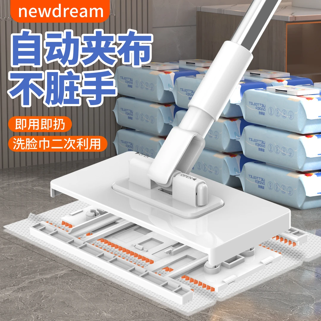 新款洗脸巾拖把自动夹免手洗家庭擦地神器干湿两用家用卫生间拖把